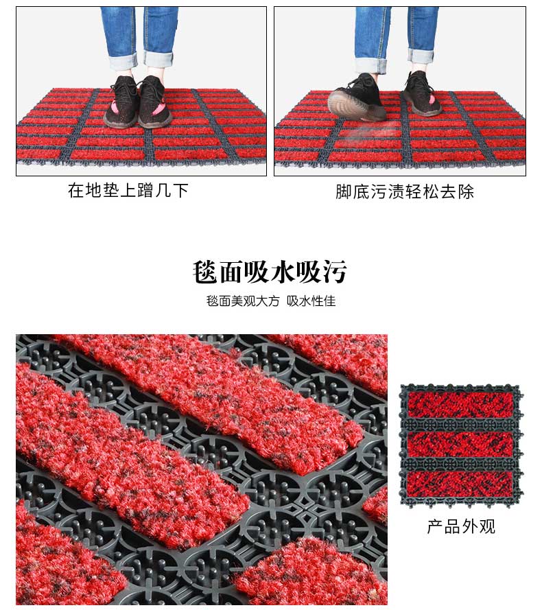 酒店门口防滑除尘模块拼接地垫