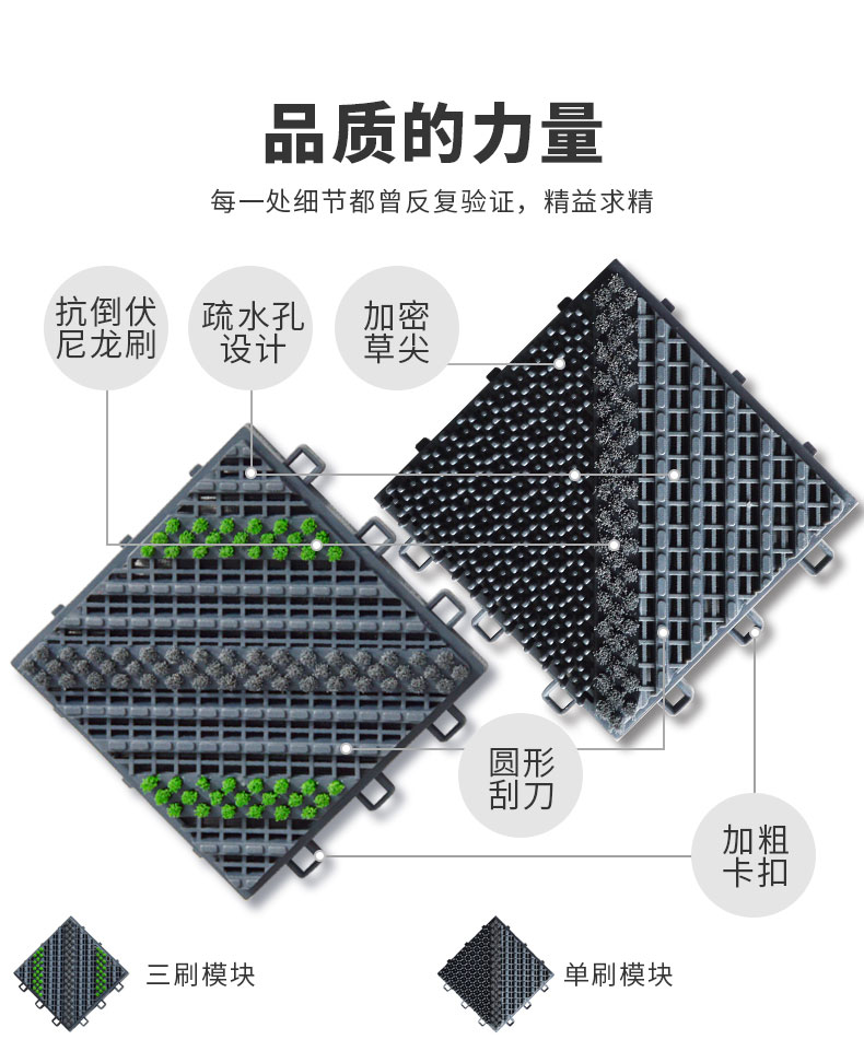 三合一室外门口拼接地垫酒店商场台阶防滑垫