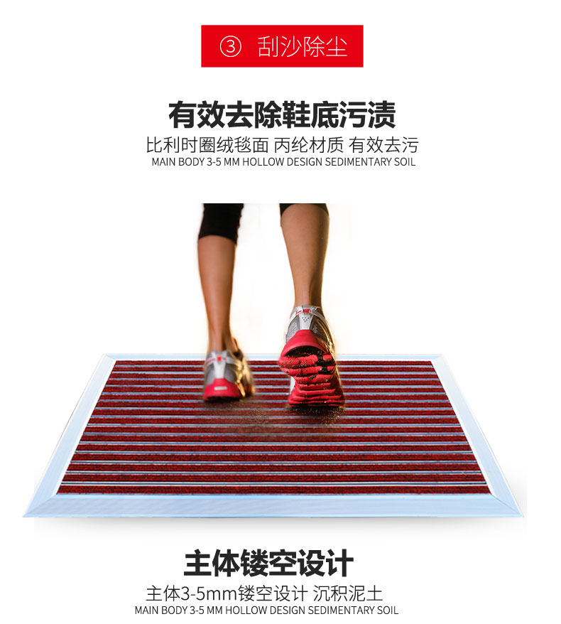 酒店商场酒店门口防滑除尘铝合金地垫