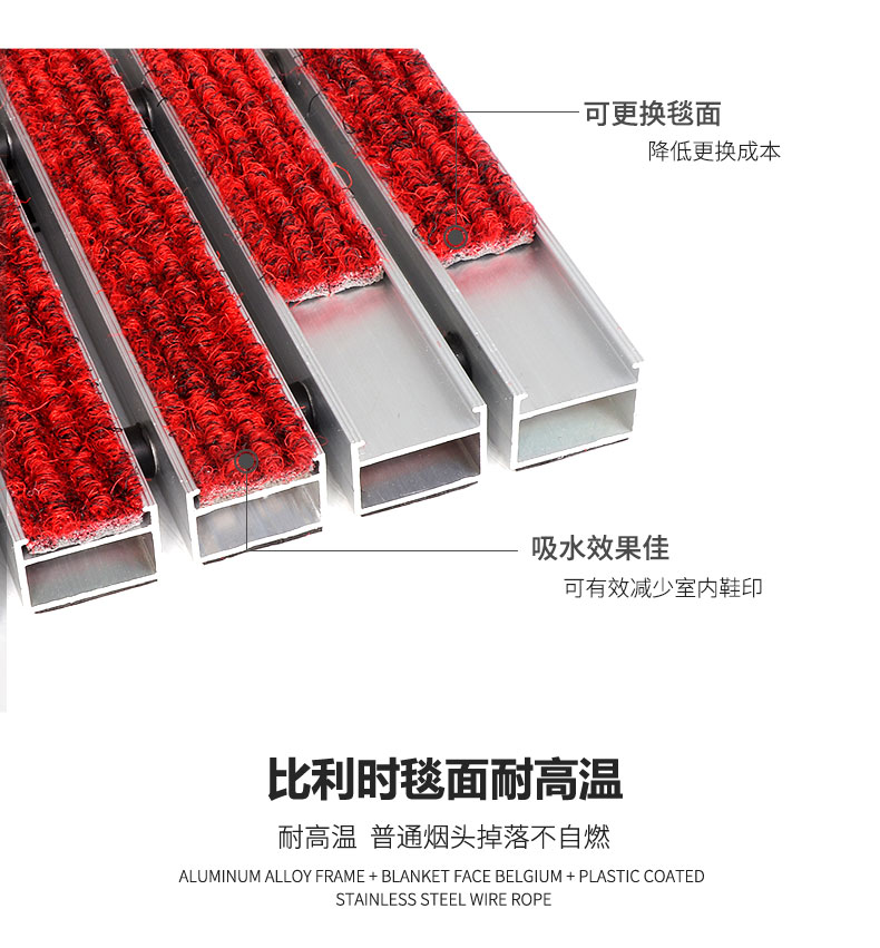 酒店商场酒店门口防滑除尘铝合金地垫