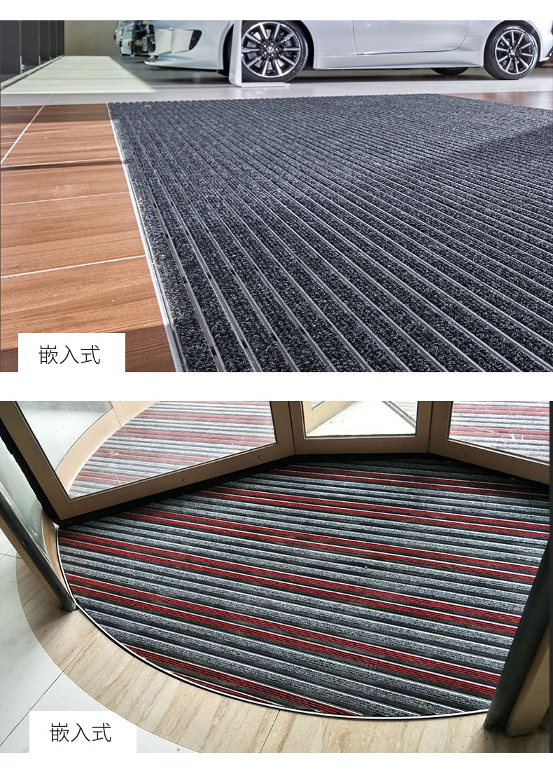 酒店商场酒店门口防滑除尘铝合金地垫