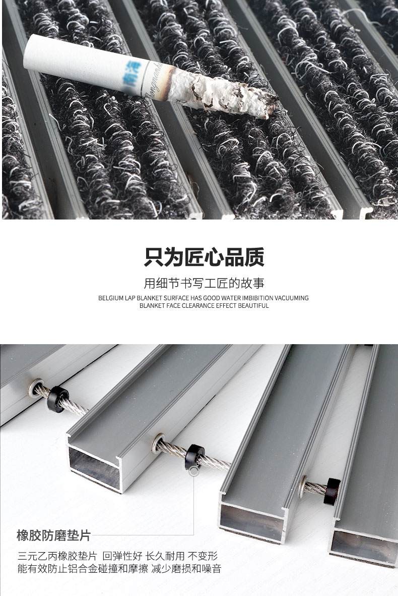 铝合金地垫防滑更胜一筹-豪迈地垫