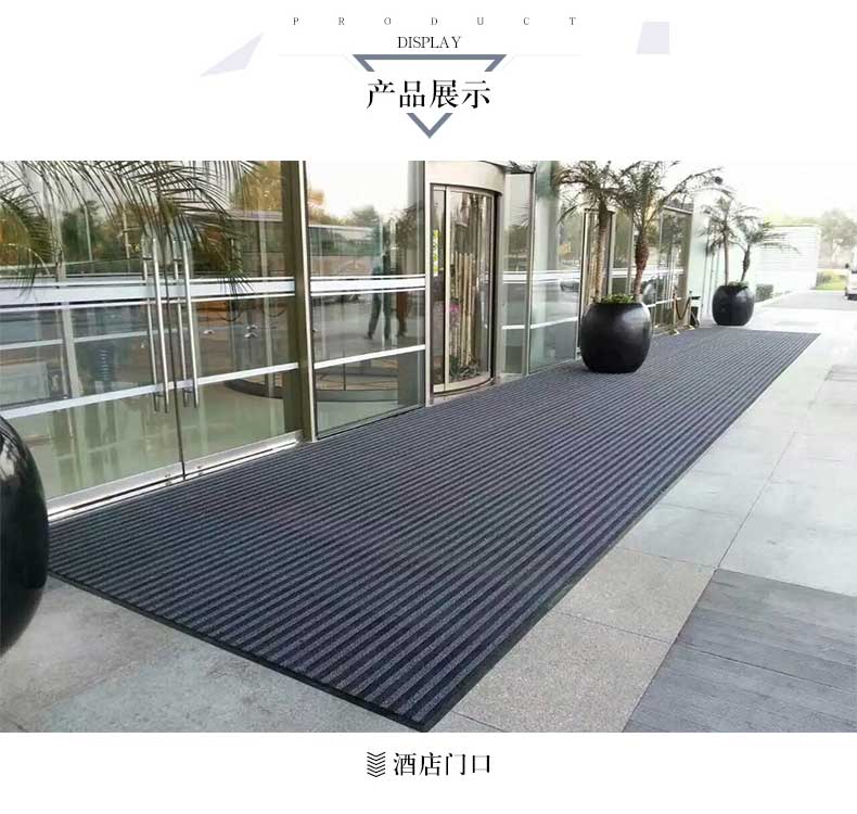 刮沙除尘地垫