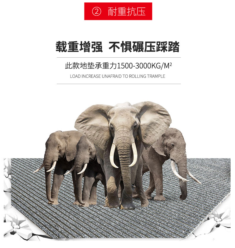 铝合金地垫_05.jpg