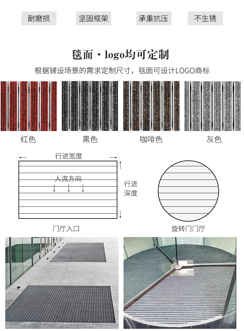 豪迈铝合金防滑地垫厂家