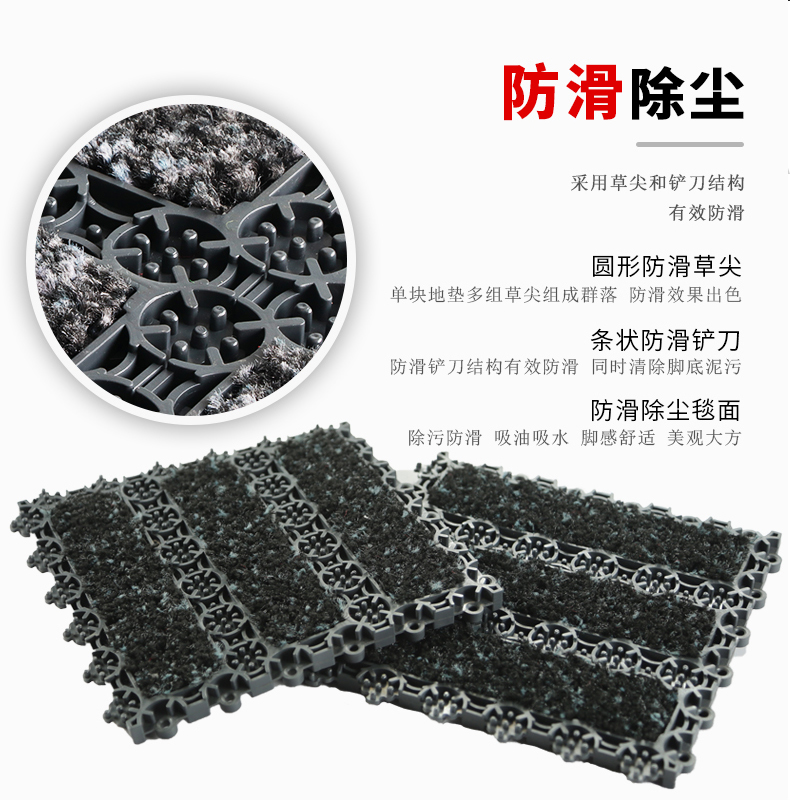模块拼接地垫打造洁净明朗的环境送给你