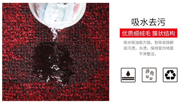 洗手台茶水间吸水防滑地垫-豪迈地垫