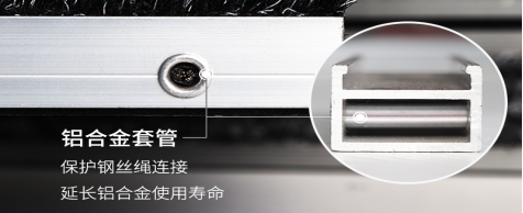 铝合金有独特套管