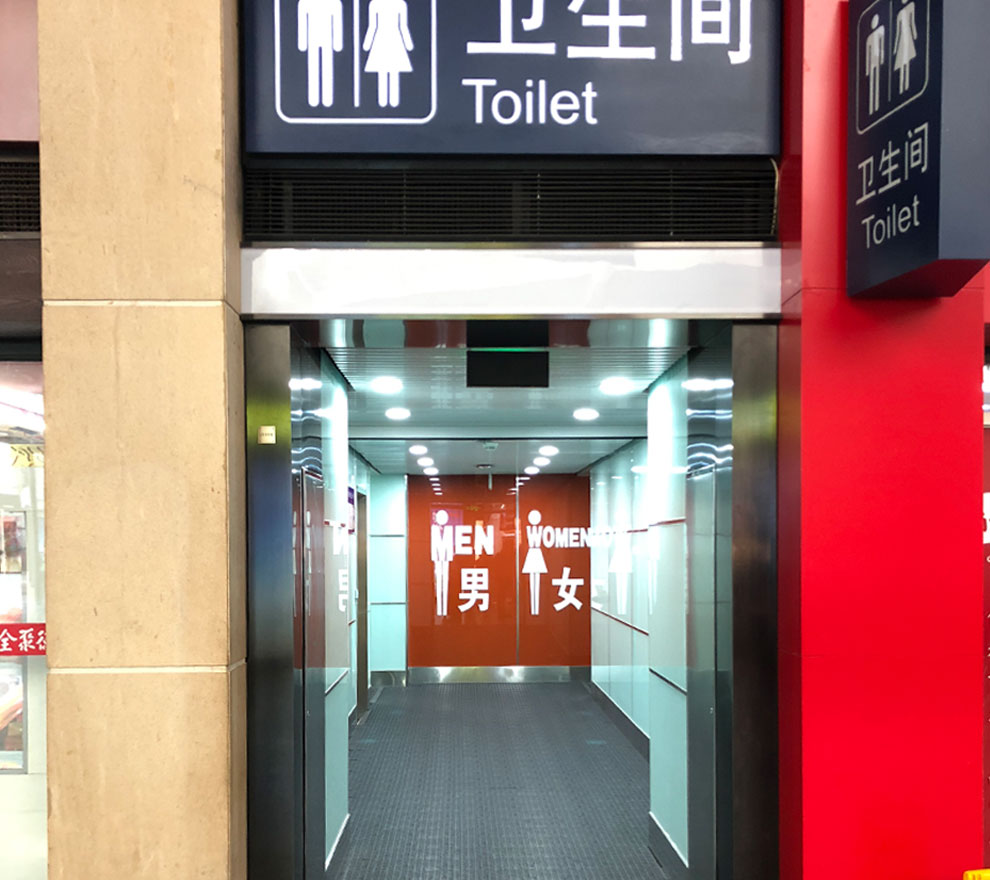 交通枢纽地面防滑地垫-豪迈地垫