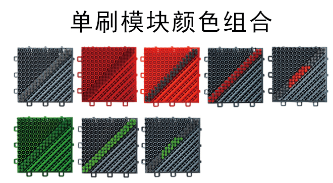 三合一室外门口拼接地垫酒店商场台阶防滑垫