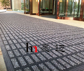 河北石家庄希尔顿酒店门口刮沙除尘地垫